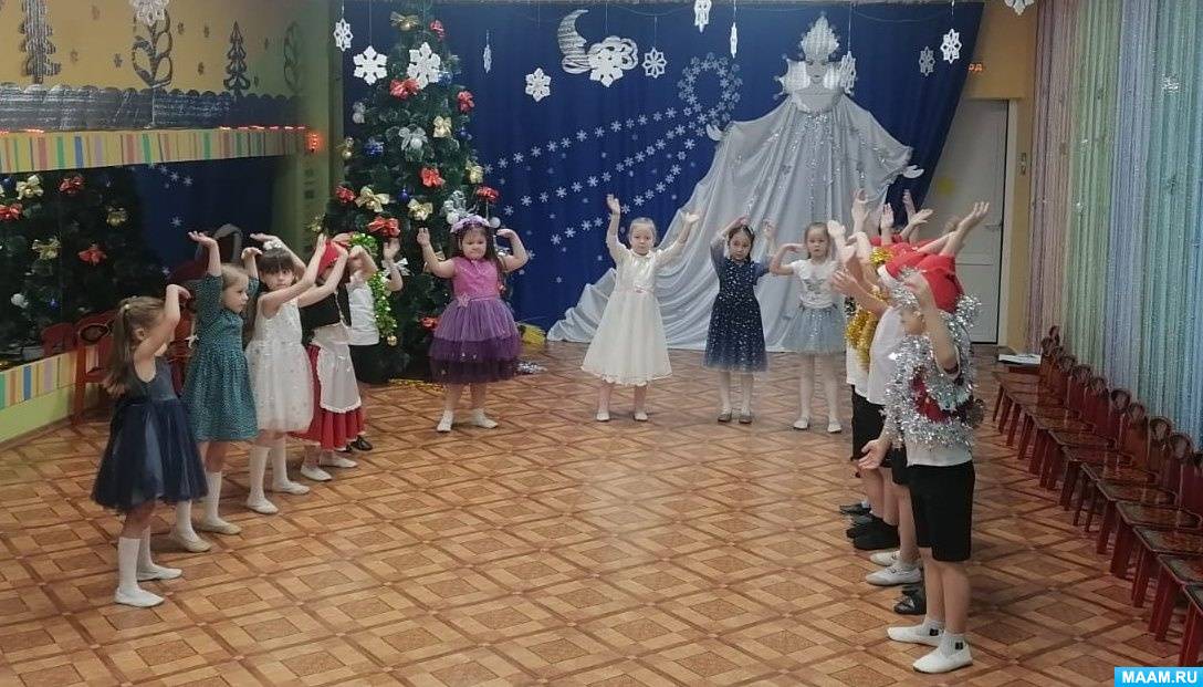 Праздник спорт сценарий