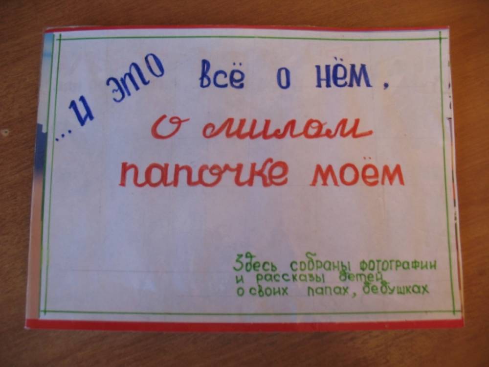 Как мы готовились к праздникам Фото Как мы готовились к праздникам