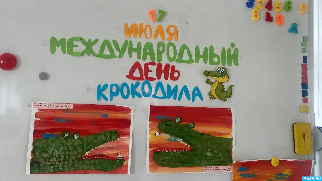 Фотоотчет о развлечении «Международный день крокодила». Рисунок по сказке Заходера Птичка Тари