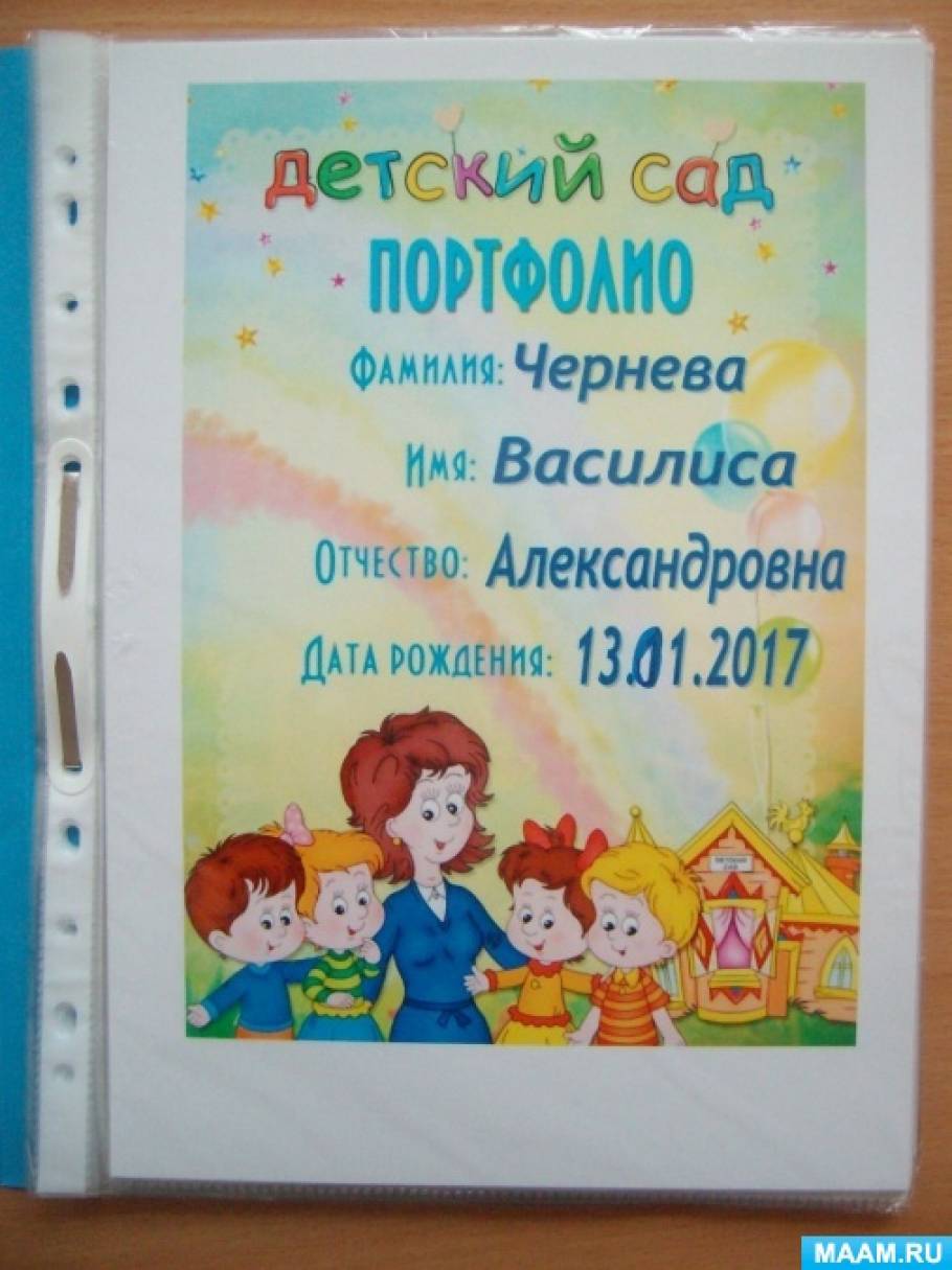Портфолио детей ясельной группы