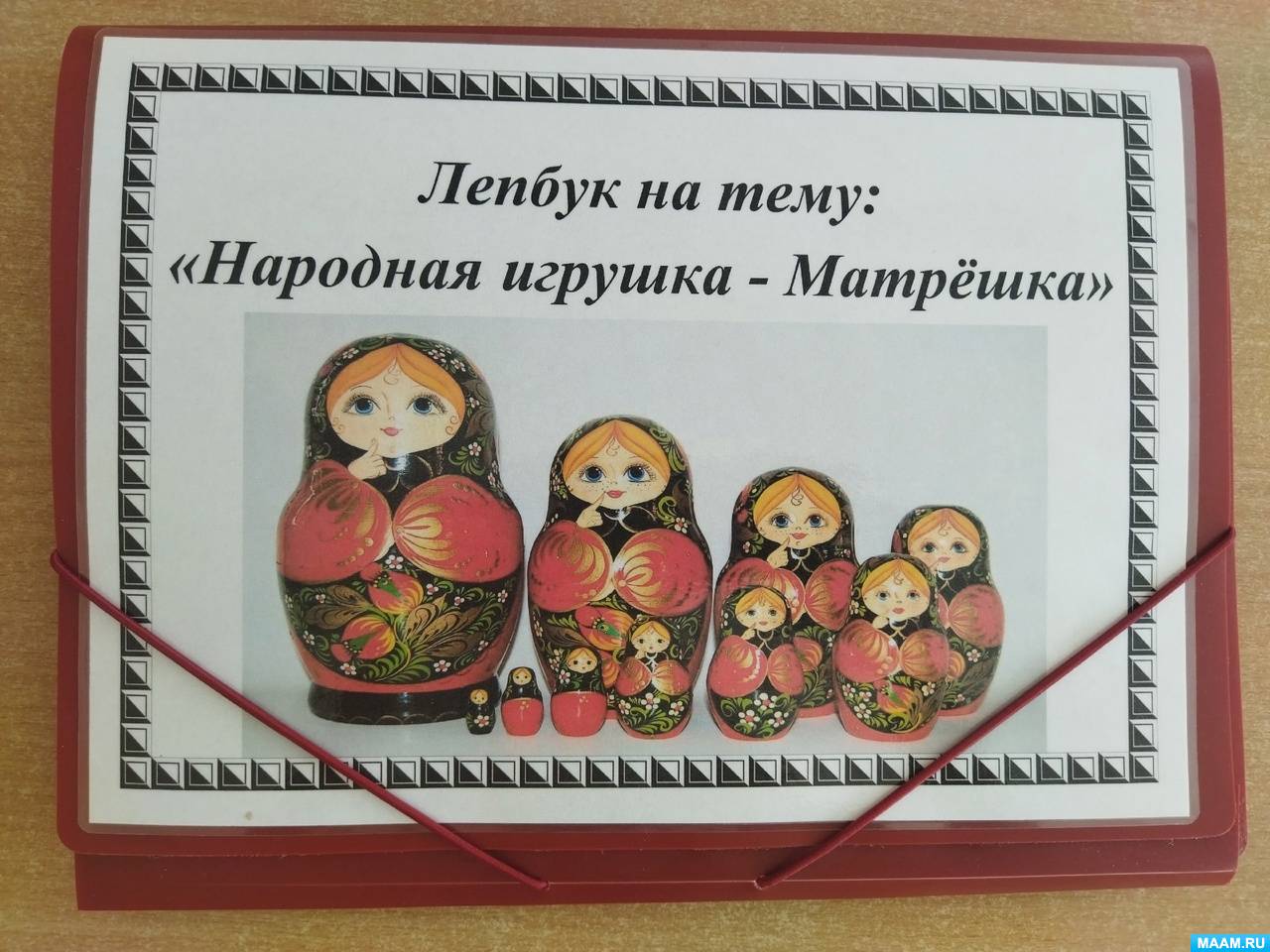 Народные промыслы, игрушки, прикладное творчество - Фотоотчёты - Страница 35. Во