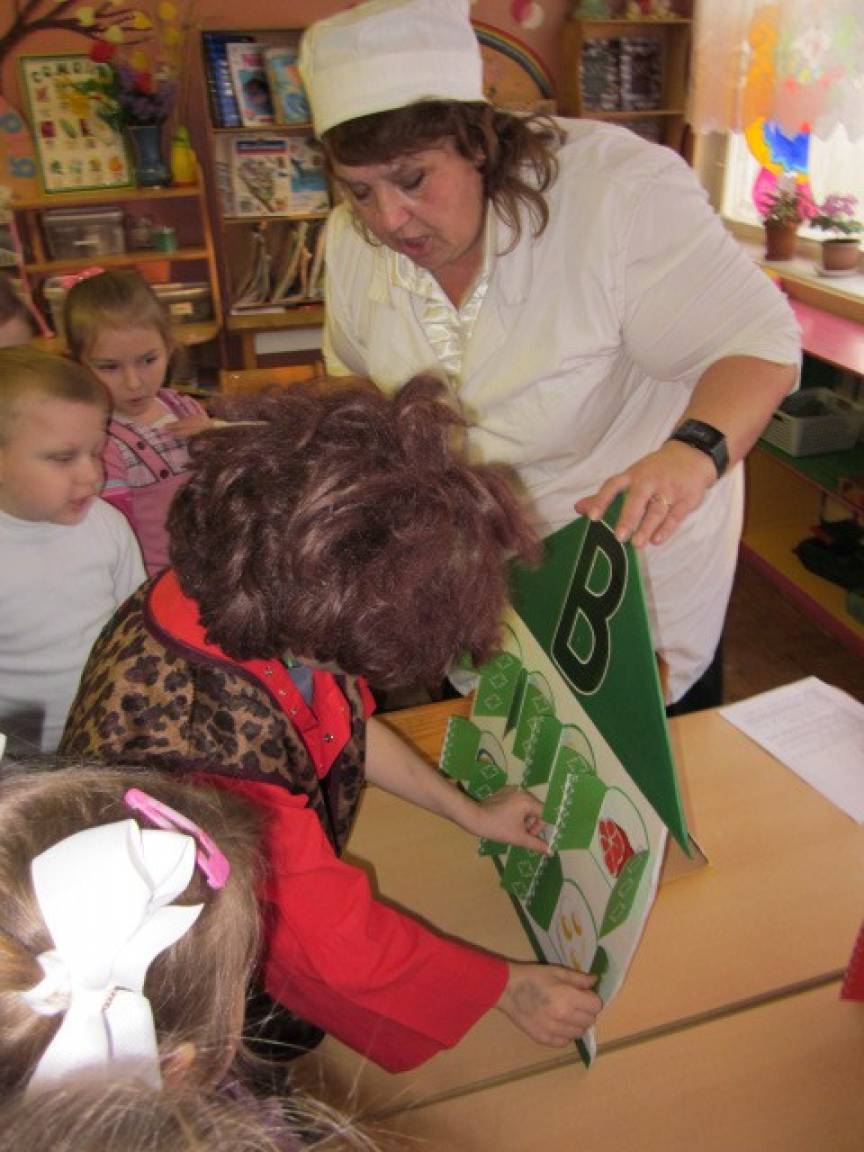 Таня и ваня в стране полезных продуктов