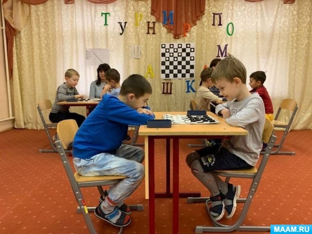 Турнир по шашкам «Юные шашисты». Фотоотчет