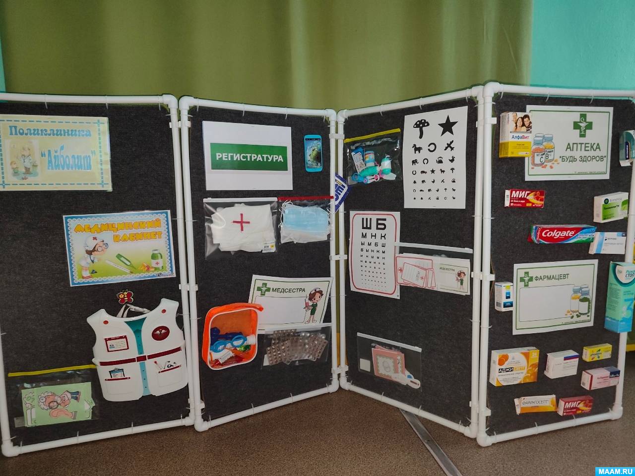 Ширма для сюжетно-ролевых игр (2 фото). Воспитателям детских садов ...
