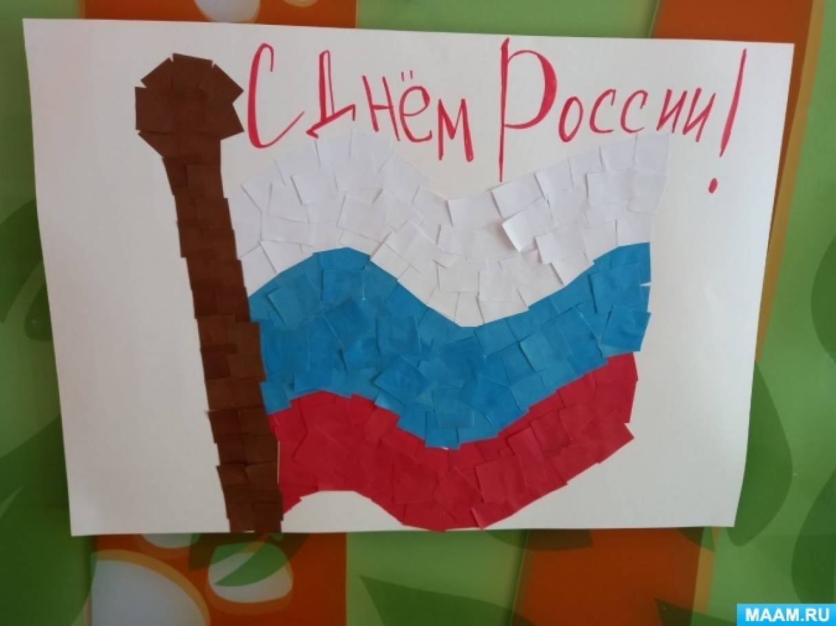 Коллективная работа по аппликации ко Дню России «Государственный флаг России»