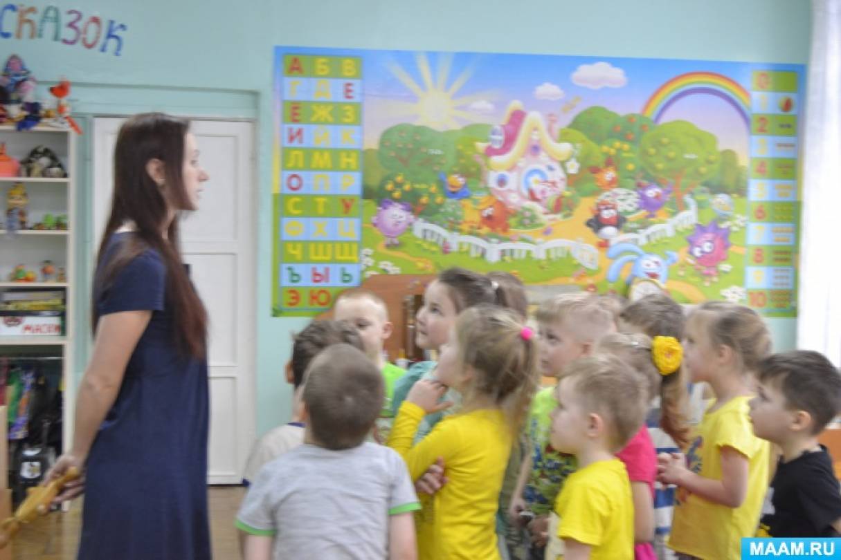 Игра путешествие старшая группа. Игра путешествие старшая группа