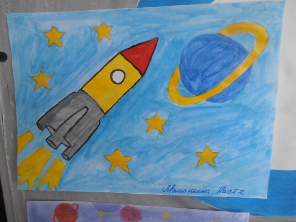 Рисунок ко дню космонавтики 3 класс красками. Рисунок ко Дню космонавтики. Рисунок на день Космонавта. Рисование для детей космос. Рисунок на космическую тему.