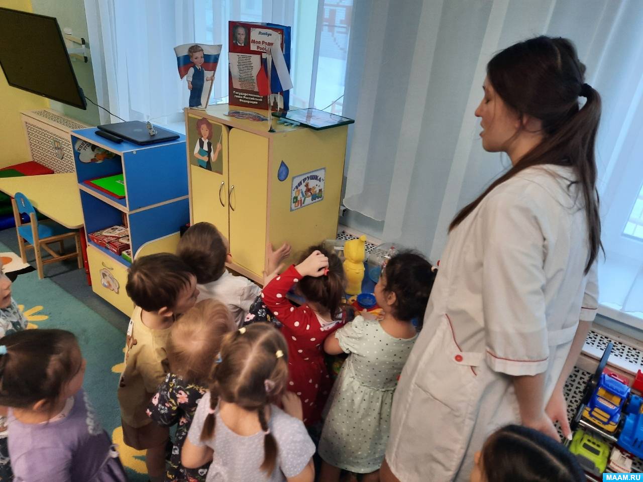 Проведение занятий с детьми. Проведение занятий с детьми