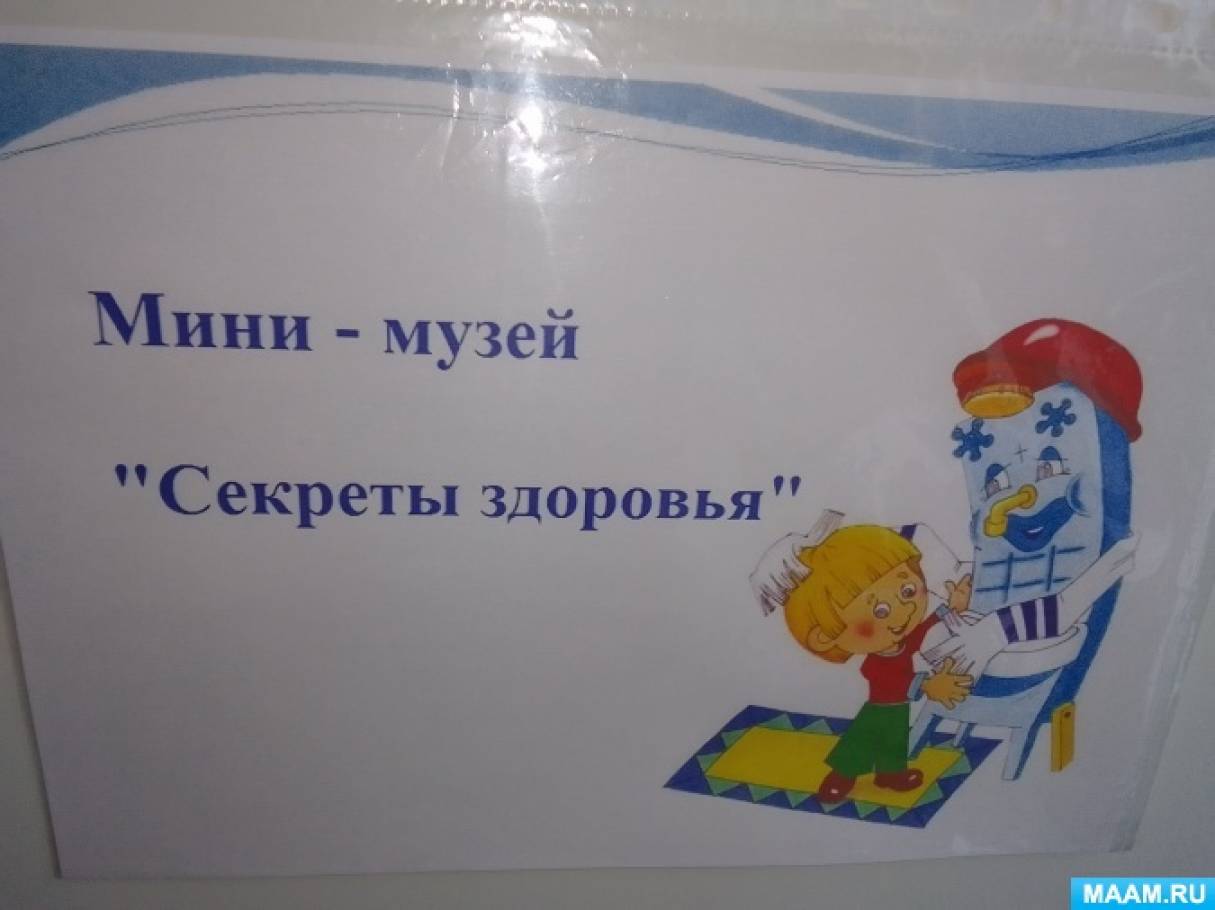 ���蠗 ����� �������� ���������. ���������