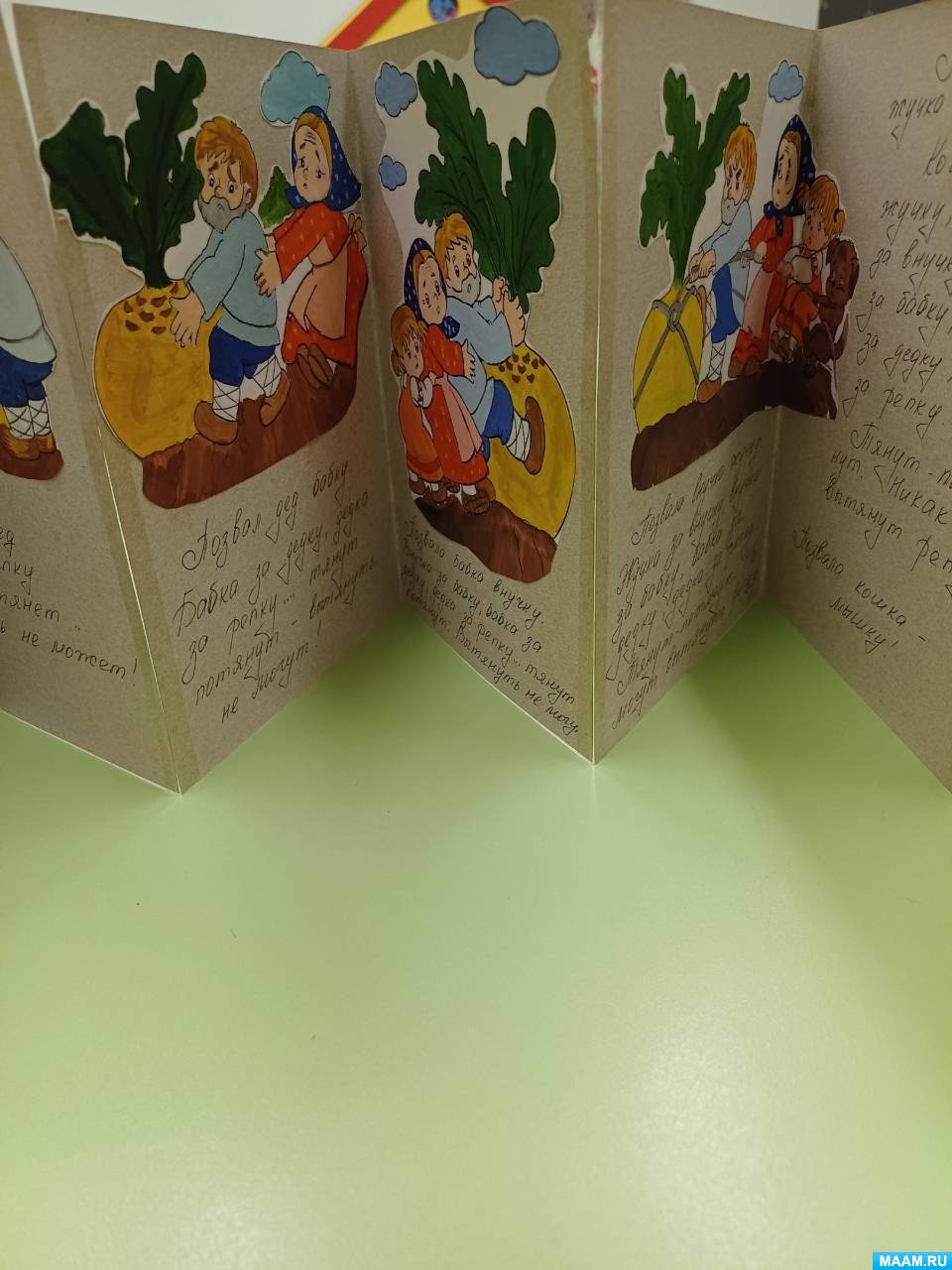 Книжки малышки своими руками