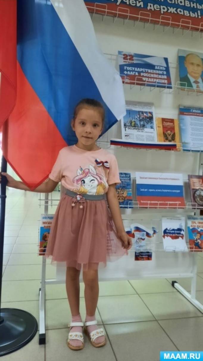 акция день государственного флага российской федерации. Смотреть фото акция день государственного флага российской федерации. Смотреть картинку акция день государственного флага российской федерации. Картинка про акция день государственного флага российской федерации. Фото акция день государственного флага российской федерации акция день государственного флага российской федерации. Смотреть фото акция день государственного флага российской федерации. Смотреть картинку акция день государственного флага российской федерации. Картинка про акция день государственного флага российской федерации. Фото акция день государственного флага российской федерации