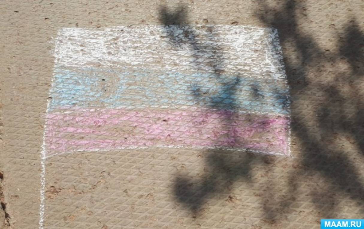 акция день государственного флага российской федерации. Смотреть фото акция день государственного флага российской федерации. Смотреть картинку акция день государственного флага российской федерации. Картинка про акция день государственного флага российской федерации. Фото акция день государственного флага российской федерации акция день государственного флага российской федерации. Смотреть фото акция день государственного флага российской федерации. Смотреть картинку акция день государственного флага российской федерации. Картинка про акция день государственного флага российской федерации. Фото акция день государственного флага российской федерации