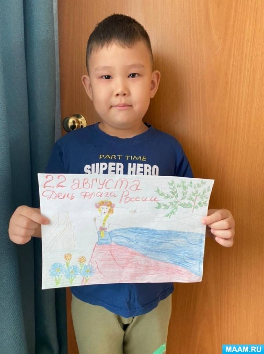 акция день государственного флага российской федерации. Смотреть фото акция день государственного флага российской федерации. Смотреть картинку акция день государственного флага российской федерации. Картинка про акция день государственного флага российской федерации. Фото акция день государственного флага российской федерации акция день государственного флага российской федерации. Смотреть фото акция день государственного флага российской федерации. Смотреть картинку акция день государственного флага российской федерации. Картинка про акция день государственного флага российской федерации. Фото акция день государственного флага российской федерации