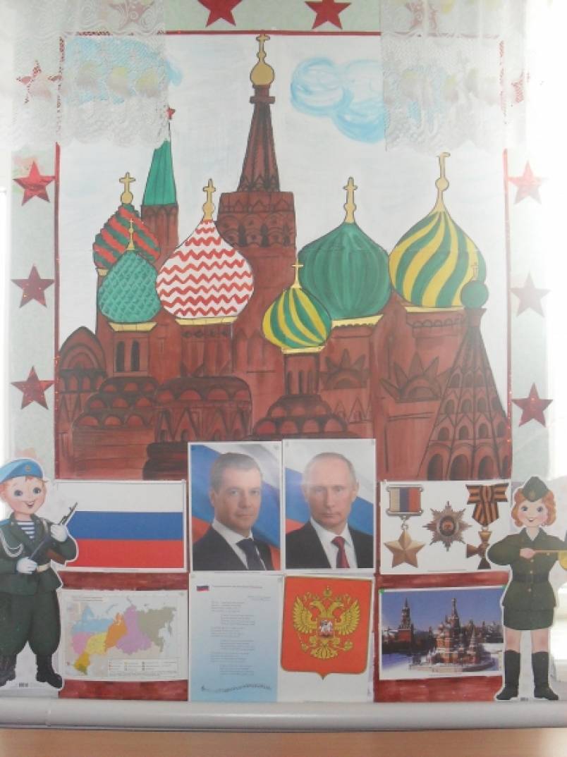 Патриотический уголок средней группы «Звёздочки» Фото Патриотический уголок средней группы «Звёздочки»