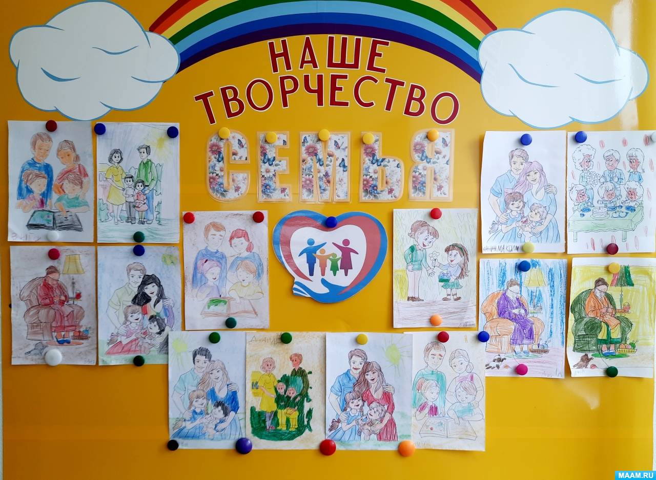 Смотреть фотографию №2 Фото №2 В этот день в нашей группе был проведен ряд мероприятий с целью воспитания любви и уважение к своей семье