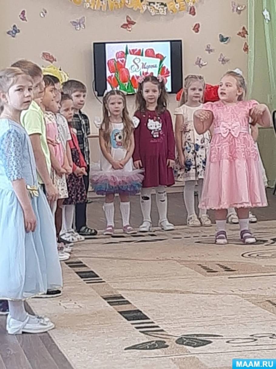 8 марта мамин день песня скачать