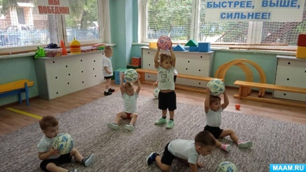 Физкультурное в 1 младшей группе. Физкультурное в 1 младшей группе