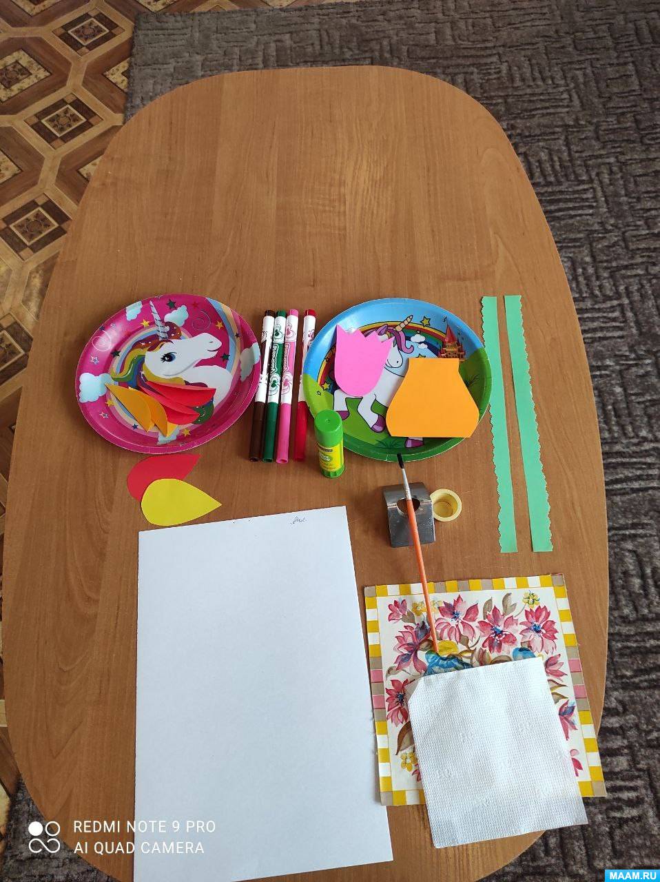 подарок маме 8 марта конспект