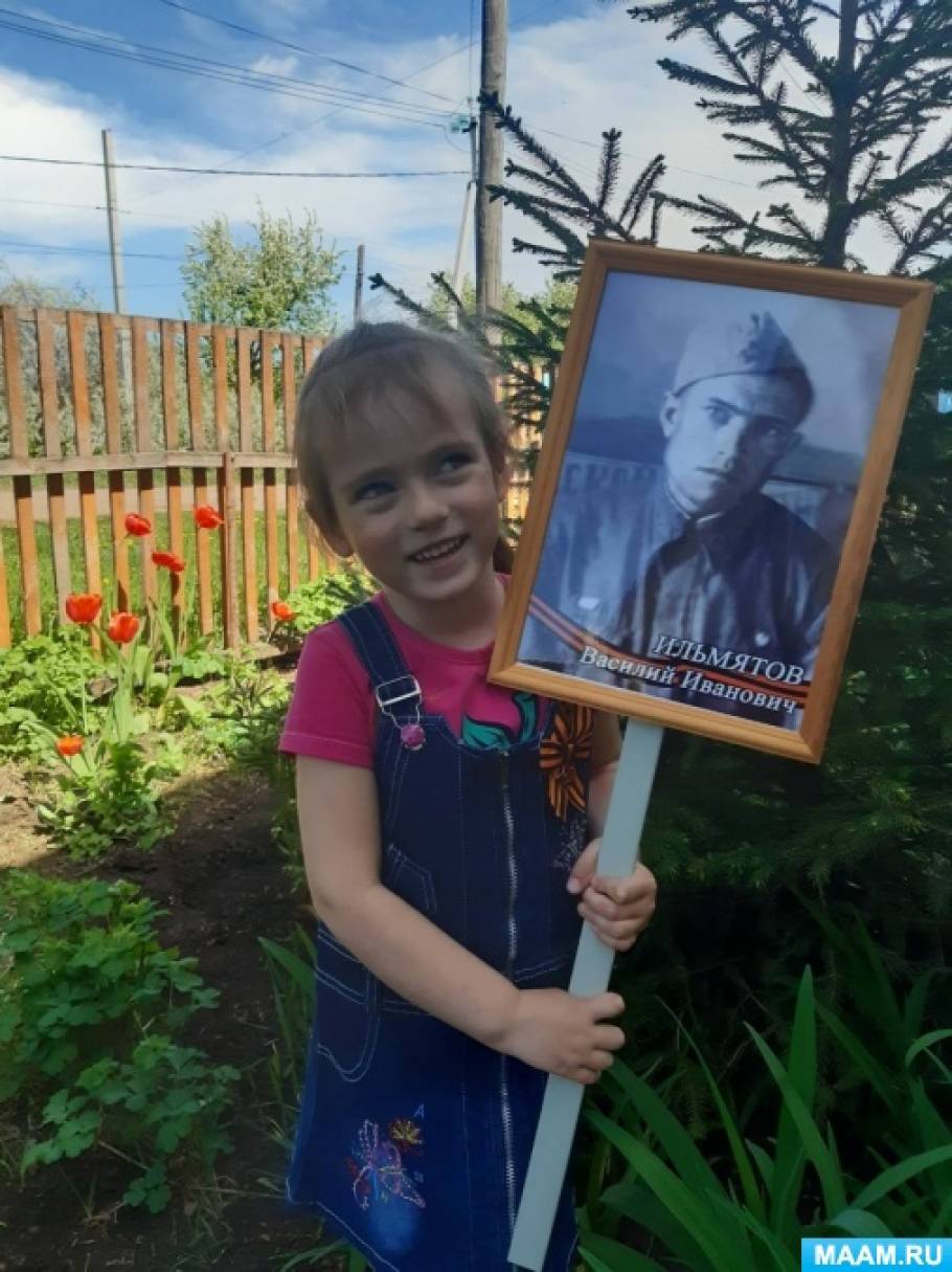 Ð¤Ð¾ÑÐ¾Ð¾ÑÑÐµÑ Ð¾ Ð¿ÑÐ°Ð·Ð´Ð½Ð¸ÐºÐµ ÐÐ¾Ð±ÐµÐ´Ñ Ð²Ð¾ Ð²ÑÐ¾ÑÐ¾Ð¹ Ð¼Ð»Ð°Ð´ÑÐµÐ¹ Ð³ÑÑÐ¿Ð¿Ðµ Ð² Ð¿ÐµÑÐ¸Ð¾Ð´ ÑÐ°Ð¼Ð¾Ð¸Ð·Ð¾Ð»ÑÑÐ¸Ð¸