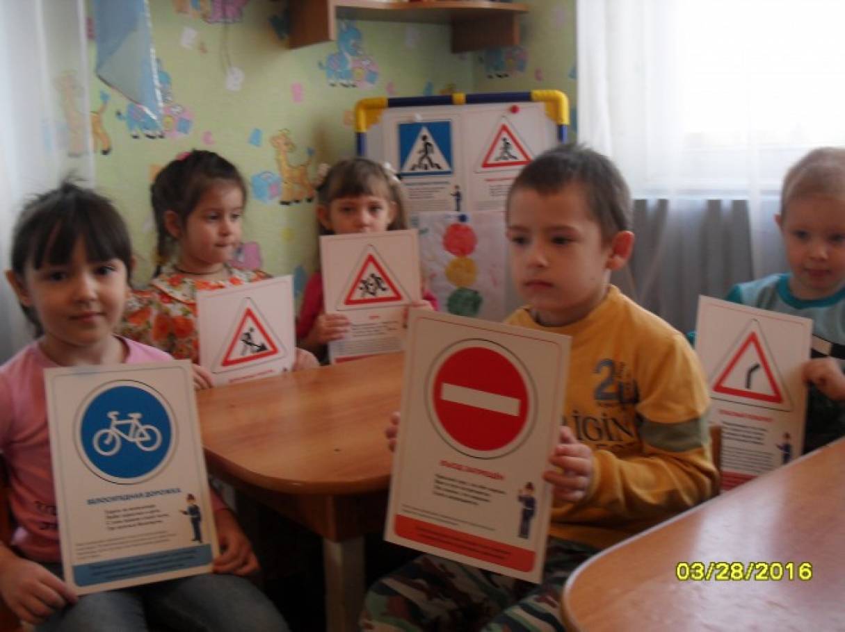План на неделю пдд в средней группе
