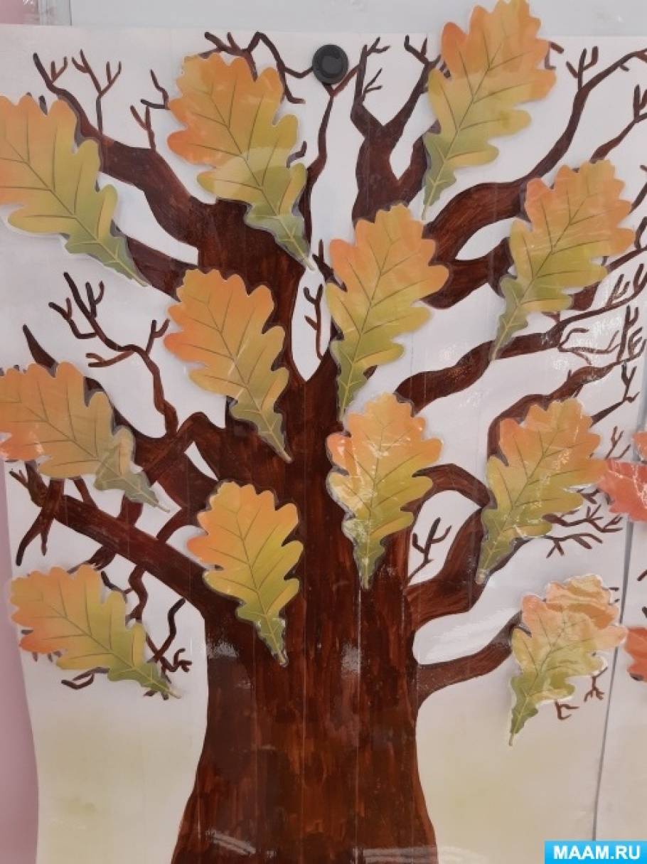 detsad 326560 1636789162 Найди листок как на дереве