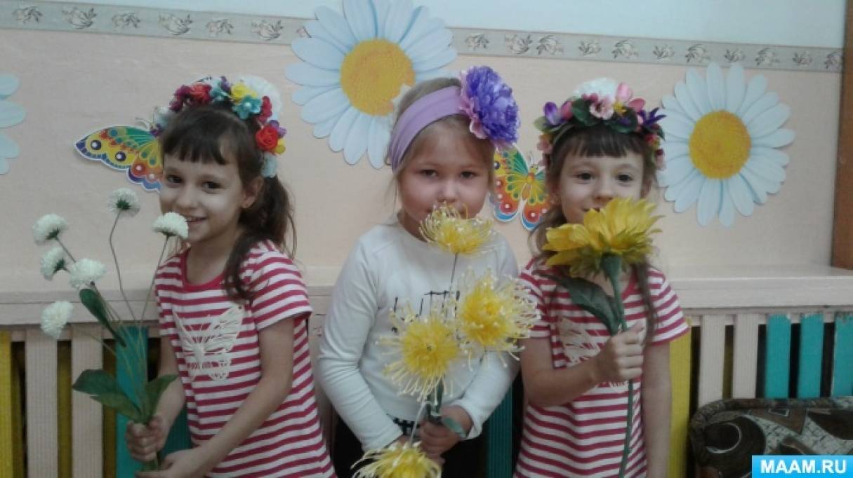 Тематический день цветов в детском саду. День цветов в детском саду тематический день. День цветов в детском саду тематический день на улице. 21 Июня Международный день цветка в средней группе. День цветов в лагере