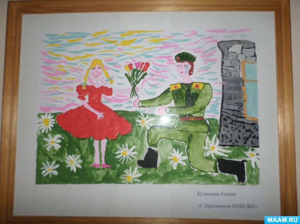 изготвлениеоткрыток к 23 февраля. аппликация день победы старшая группа. аппликация ко дню победы в подготовительной группе. конспекты занятий день победы. беседы о великой отечественной войне с дошкольниками.