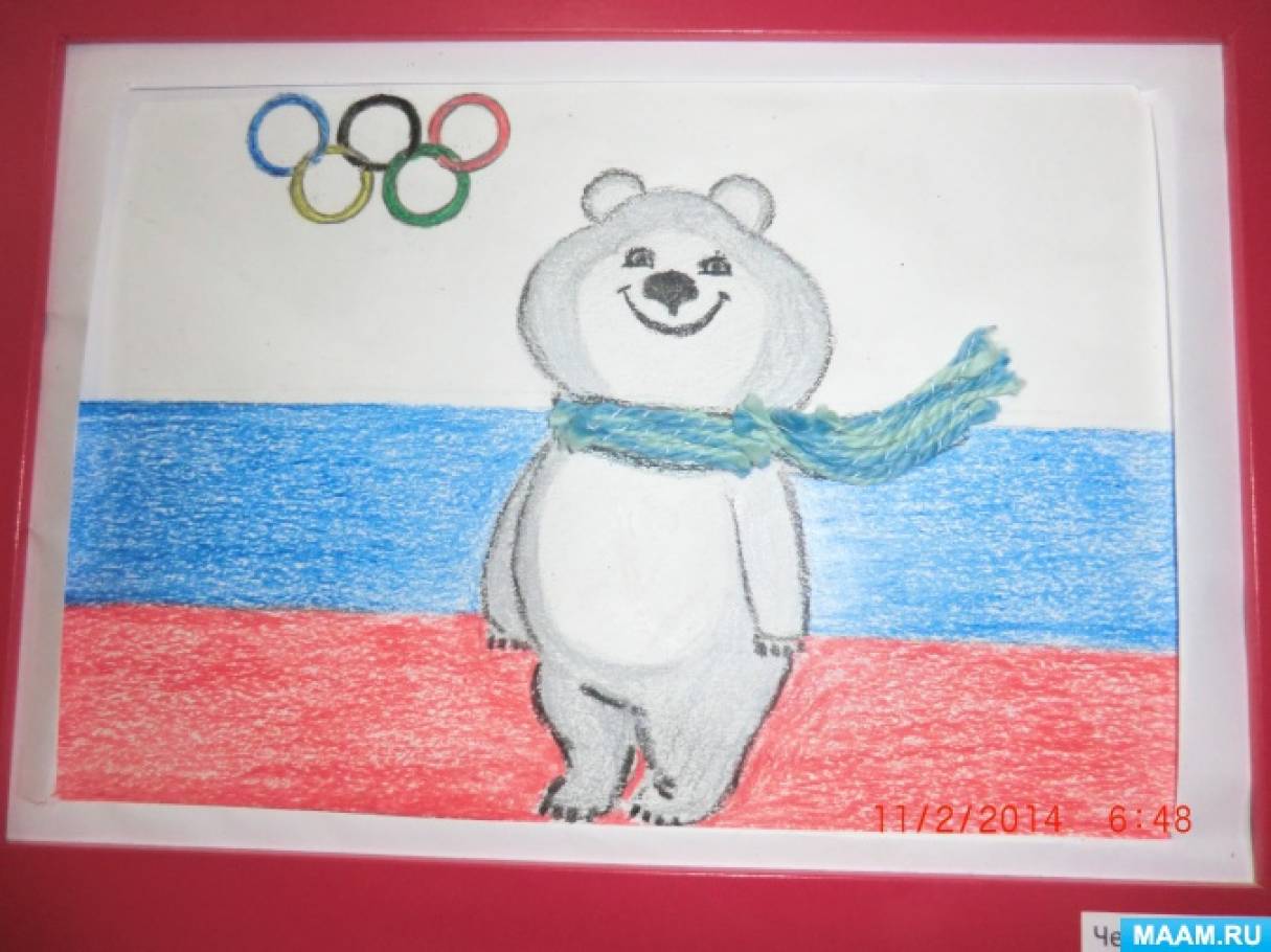 Рисование 4 класс олимпийские игры. Рисунок на тему Олимпийские игры. Детские рисунки на тему Олимпийские игры. Детские рисунки про Олимпиаду.