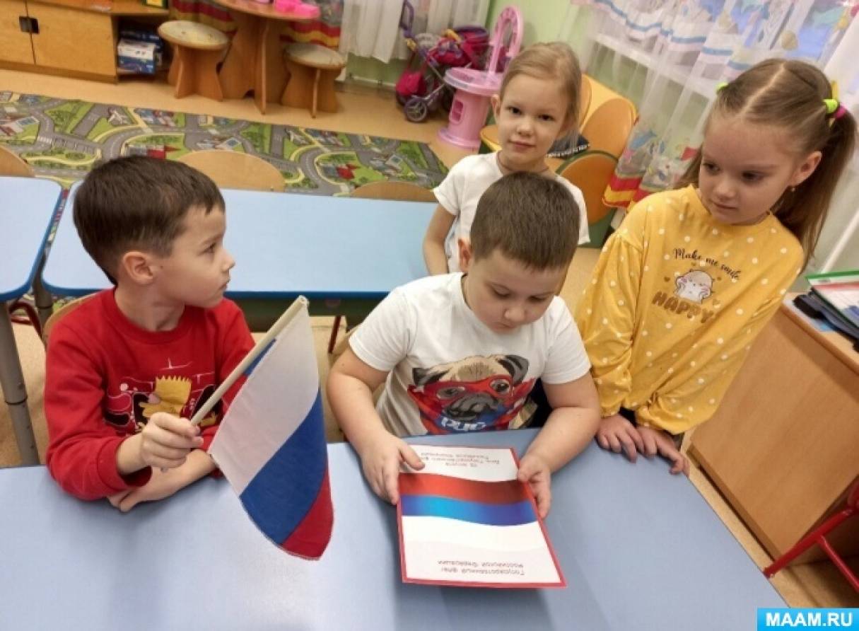 Патриотический проект «Символы России» для детей старшего дошкольного возраста