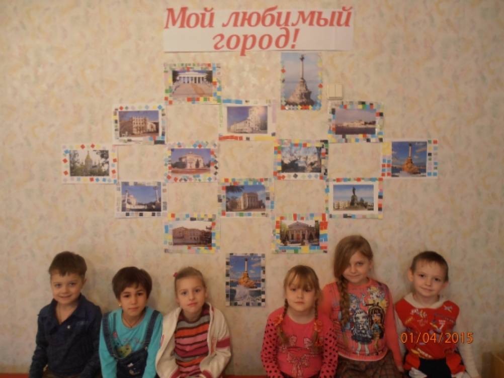 Смотреть фотографию №4 Фото №4 Иллюстрации которые были использованы на занятии