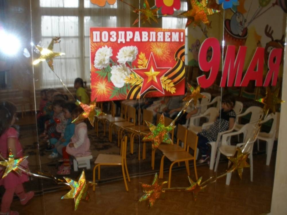 Краткосрочный проект 9 мая