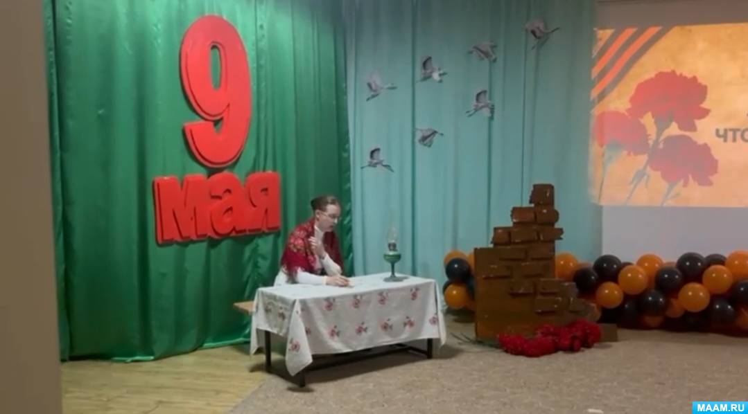 Смотреть фотографию №2 Фото №2 Вместе мы создали атмосферу уважения и благодарности к тем кто подарил нам мирное небо над головой
