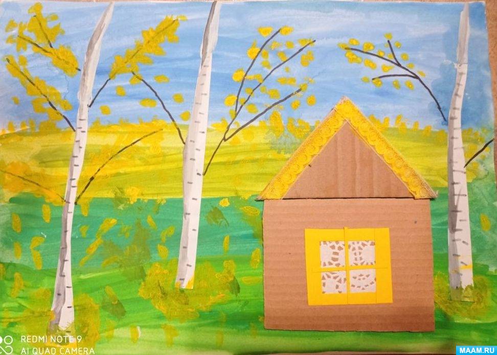 Детские рисунки золотая осень для детского сада (51 фото)