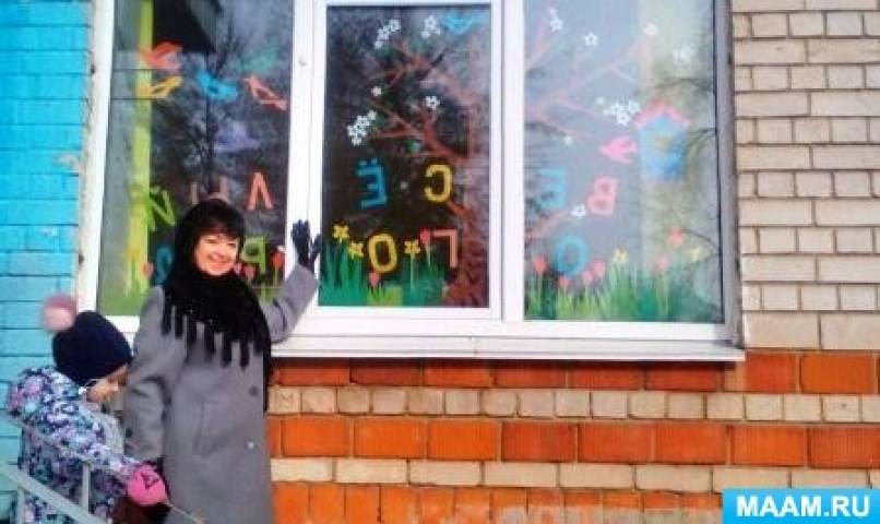 Смотреть фотографию №4 Фото №4 За окошком лед и слякоть Небо хмуро снег сменяет дождь