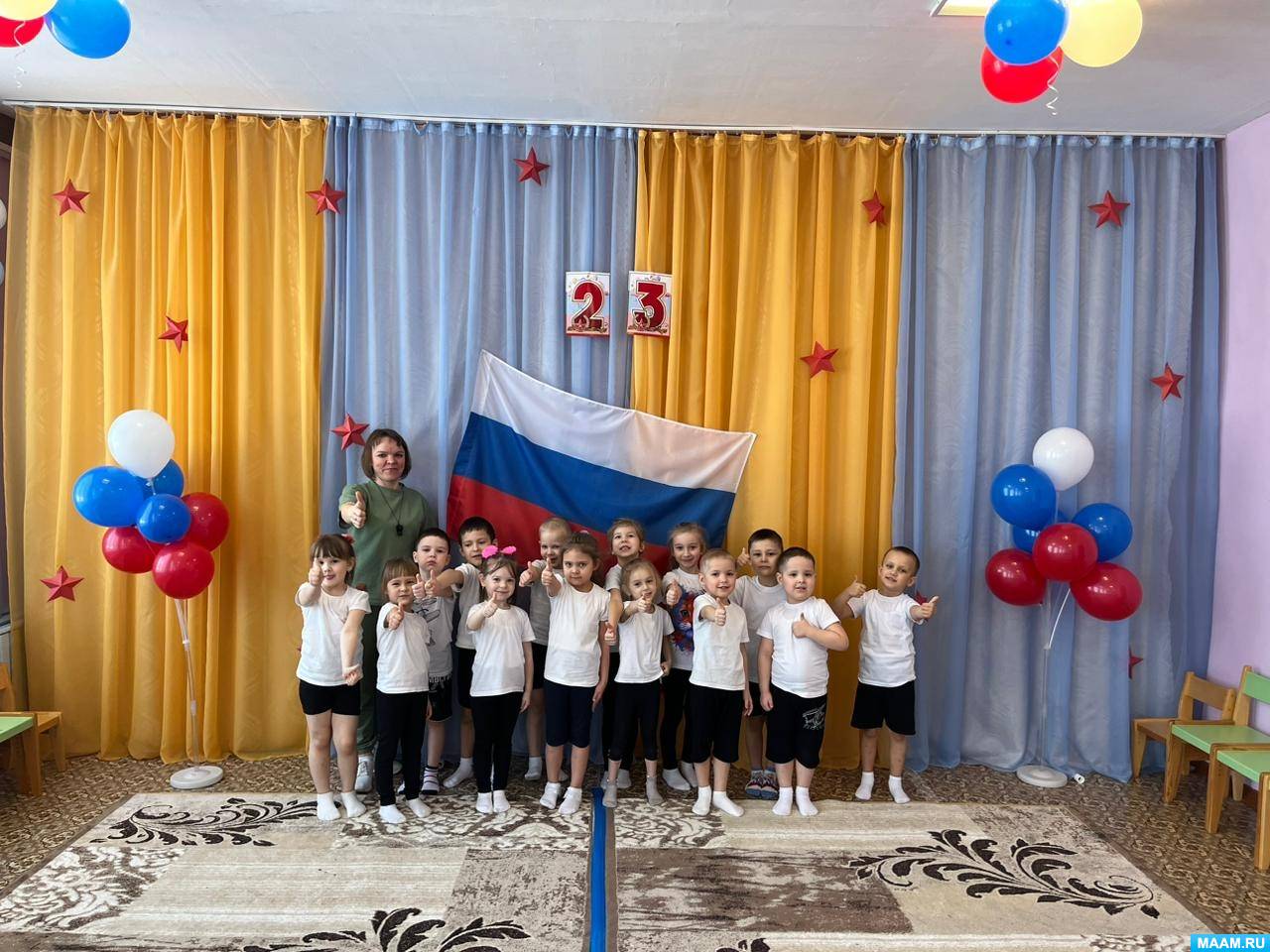 Смотреть фотографию №14 Фото №14 Совсем скоро февраля наша страна будет отмечать День