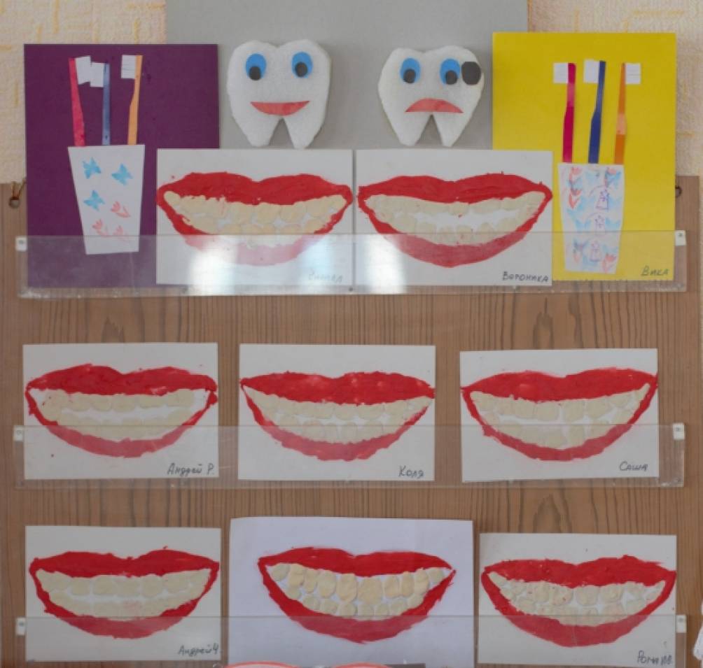 Рисование здоровье средняя группа. Аппликация на тему гигиена. Аппликация на тему зубы. Рисование зубы средняя группа. Здоровые зубы аппликация в подготовительной группе.