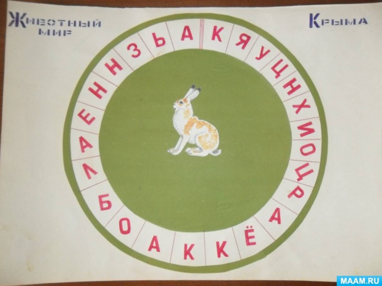 Смотреть фотографию №1 Фото №1 Дидактические игры для детей