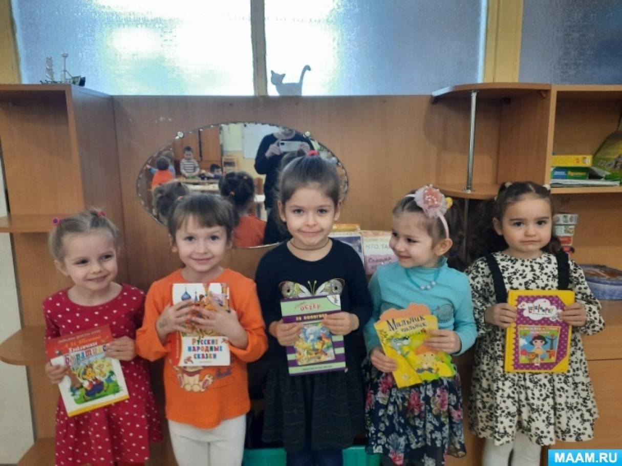 Фотоотчет о проведении Международного дня дарения книг с детьми средней группы