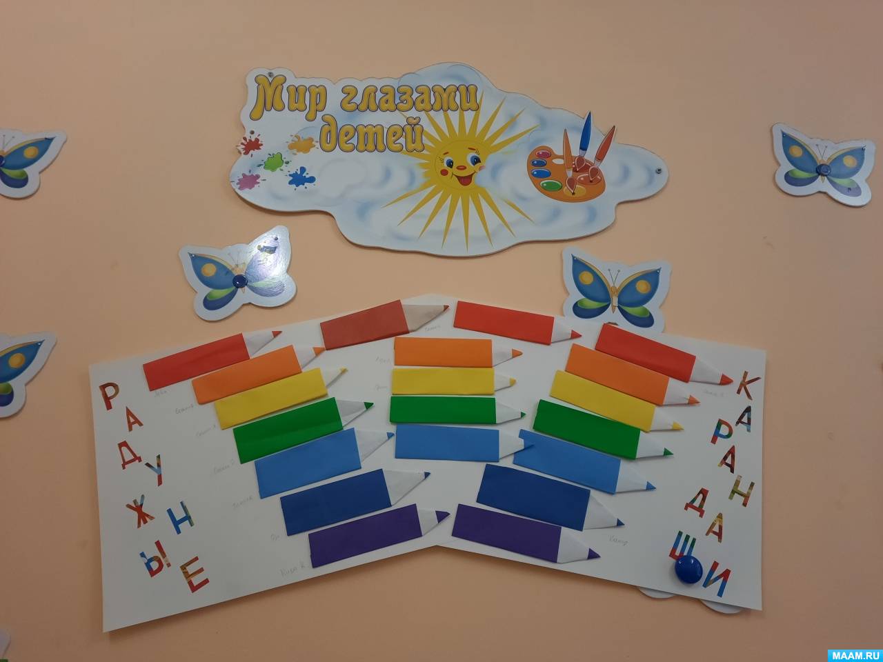 Мастер-класс коллективной аппликации «Радужные карандаши» с элементами оригами с детьми средней группы