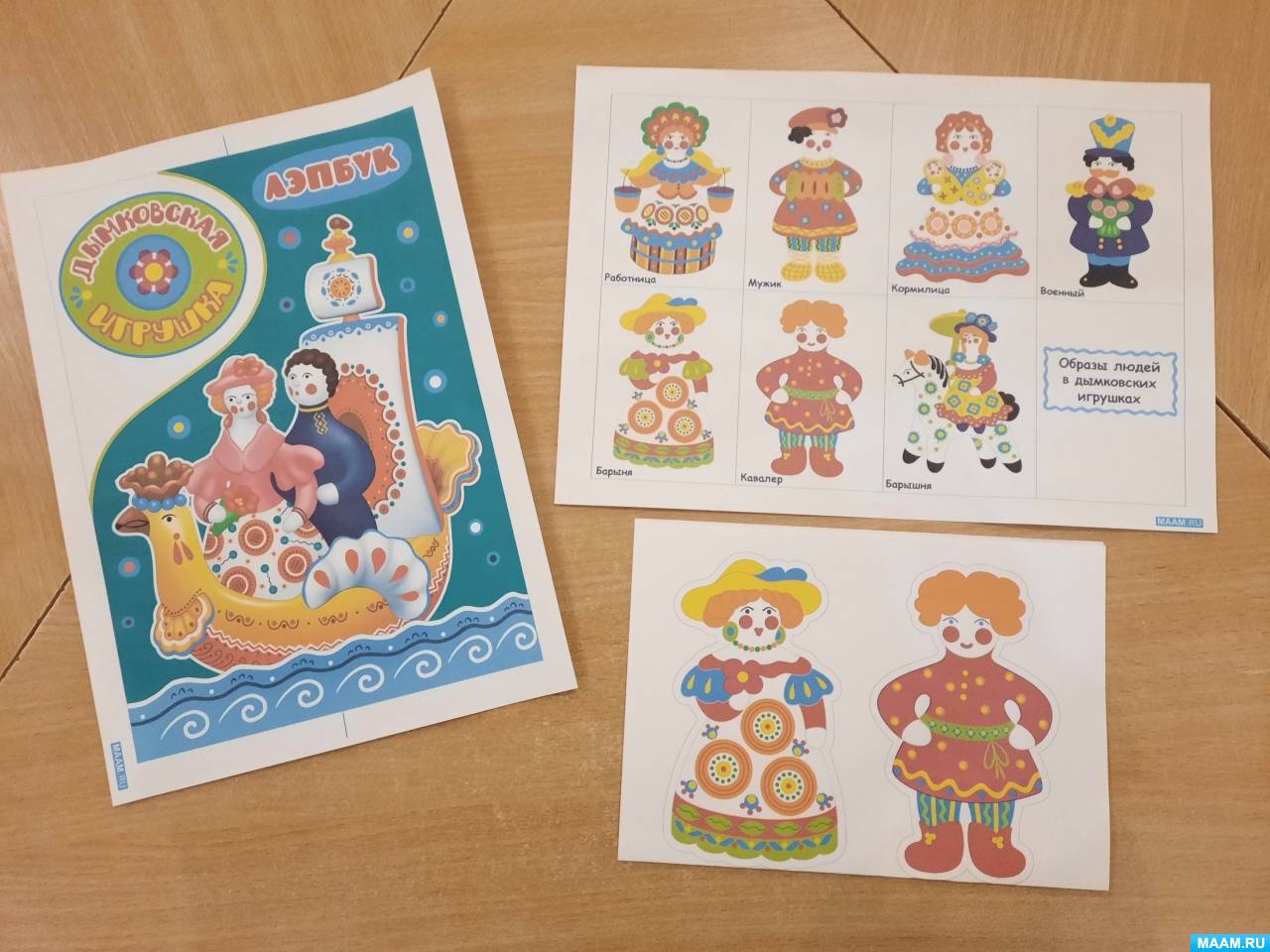 Мастер-класс по рисованию с элементами дымковской росписи «Красивое ...