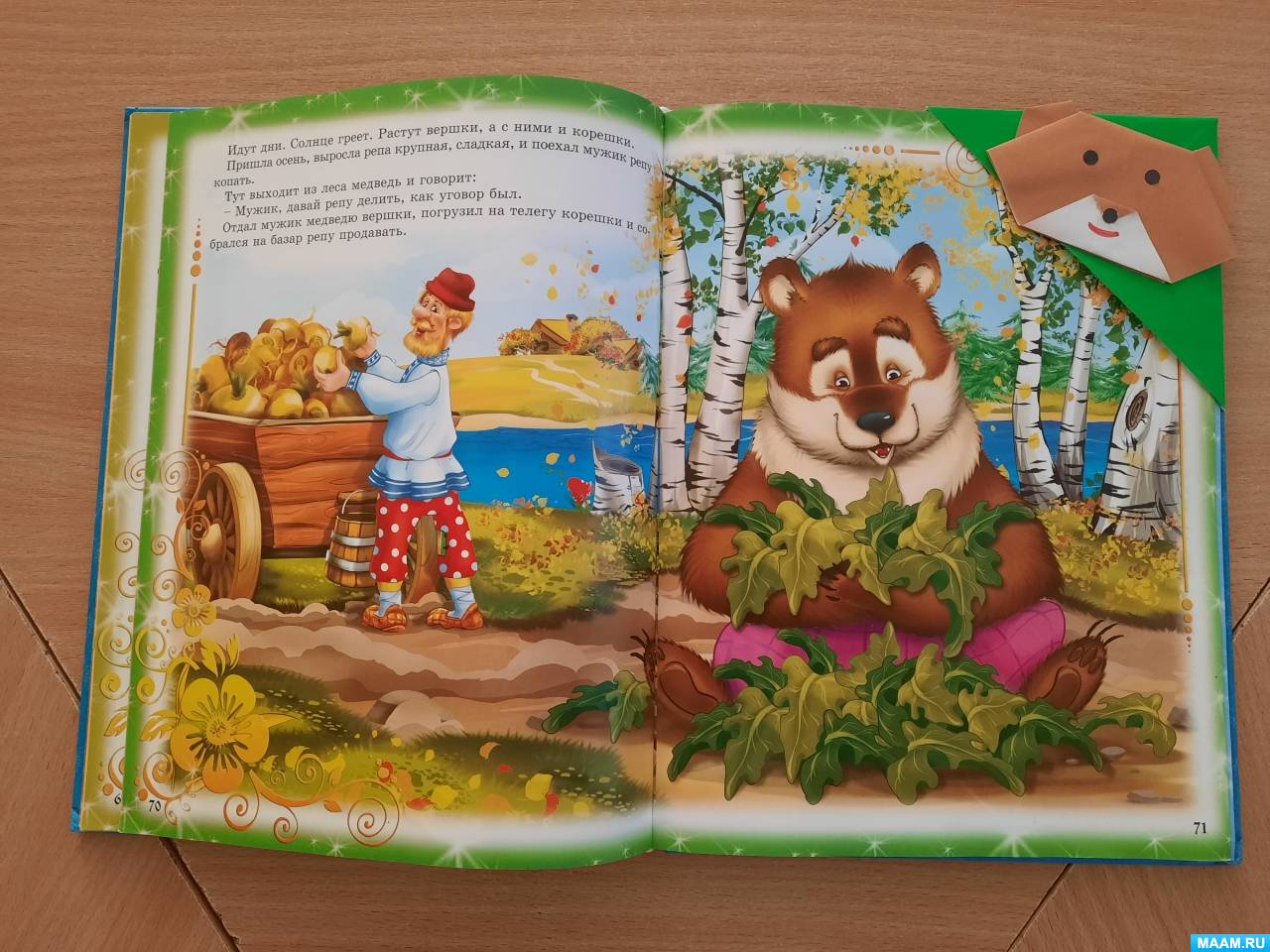 ������-����� �� ��������������� �� ������ � ������� ������� ��������� � �������� � ������ ������� ������