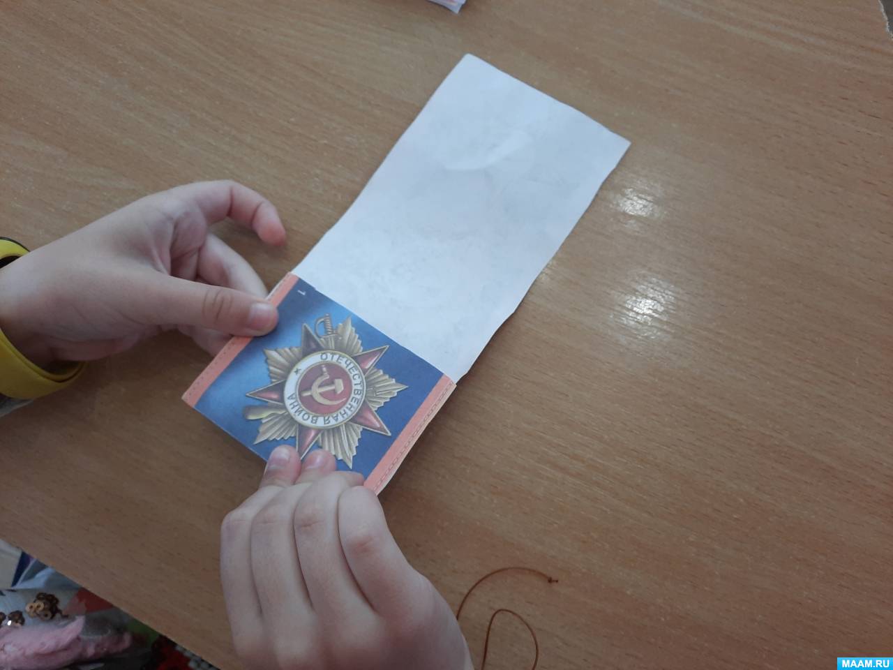 Смотреть фотографию №4 Фото №4 Конструирование из бумаги День Победы