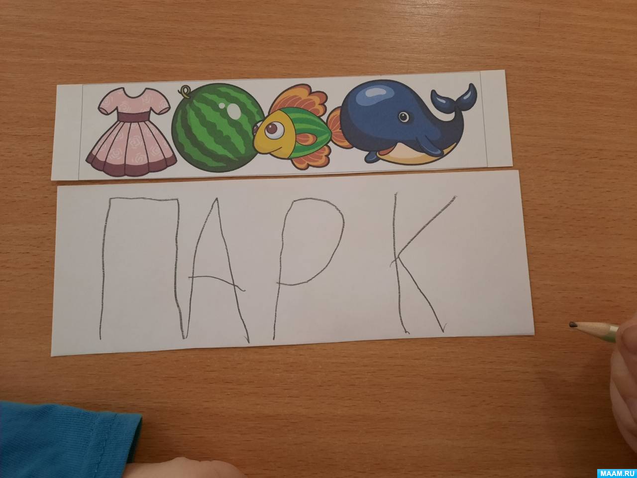 ������: ��������� ����� �� ������ ������. ������������� ���� ��� ����� ���������������� � ����� ������