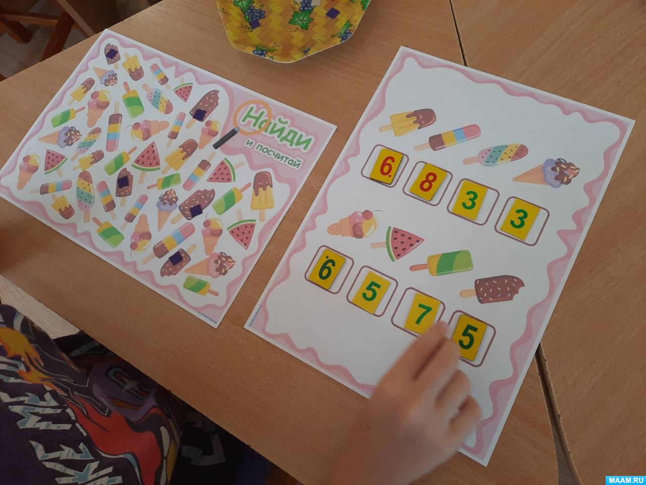 ��������� ���������. ������������� ���� ��� ����� ���������������� � ����� ������