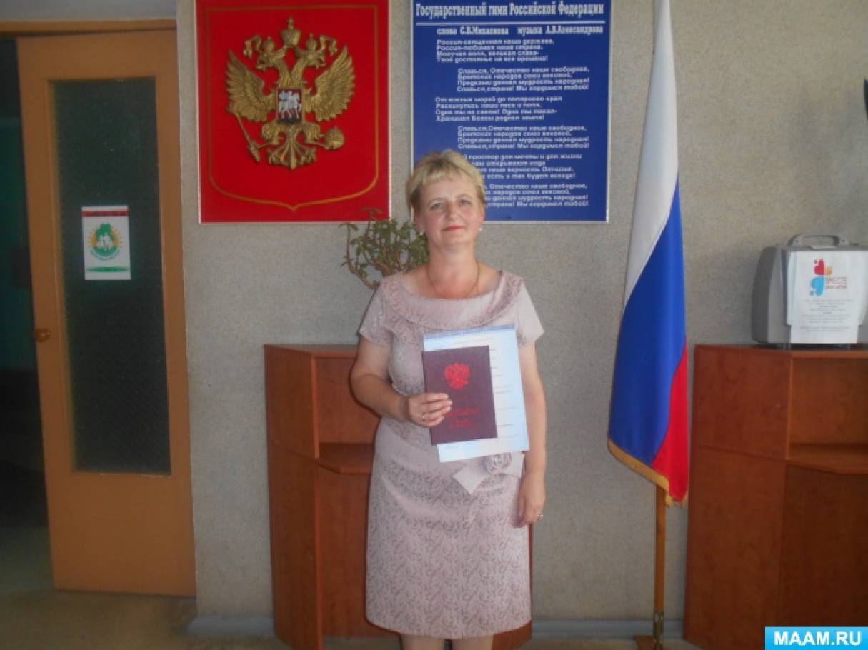 Мое высшее образование Фото Мое высшее образование
