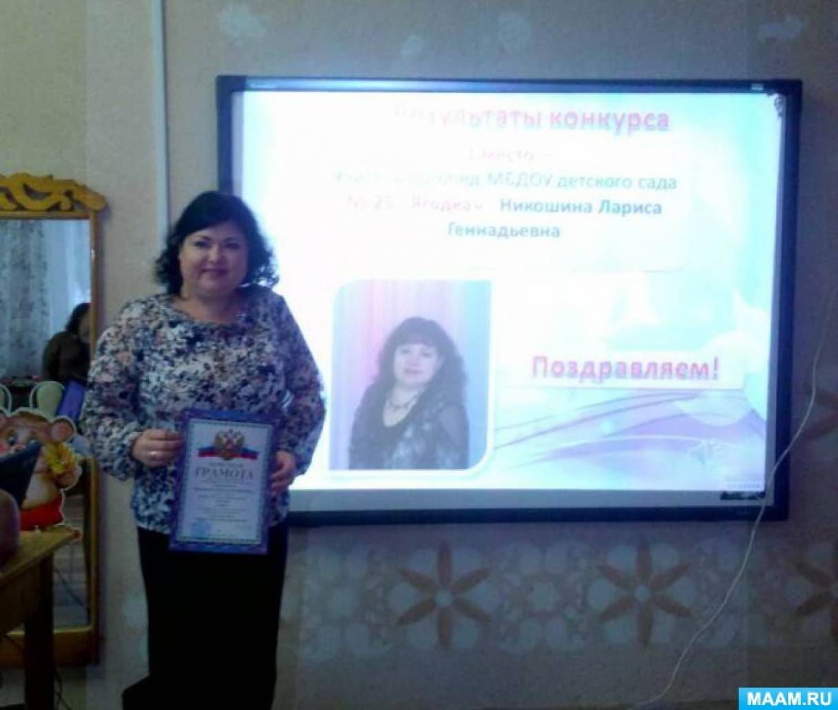 что должно быть на сайте учителя. detsad 331079 1520169352. что должно быть на сайте учителя фото. что должно быть на сайте учителя-detsad 331079 1520169352. картинка что должно быть на сайте учителя. картинка detsad 331079 1520169352.