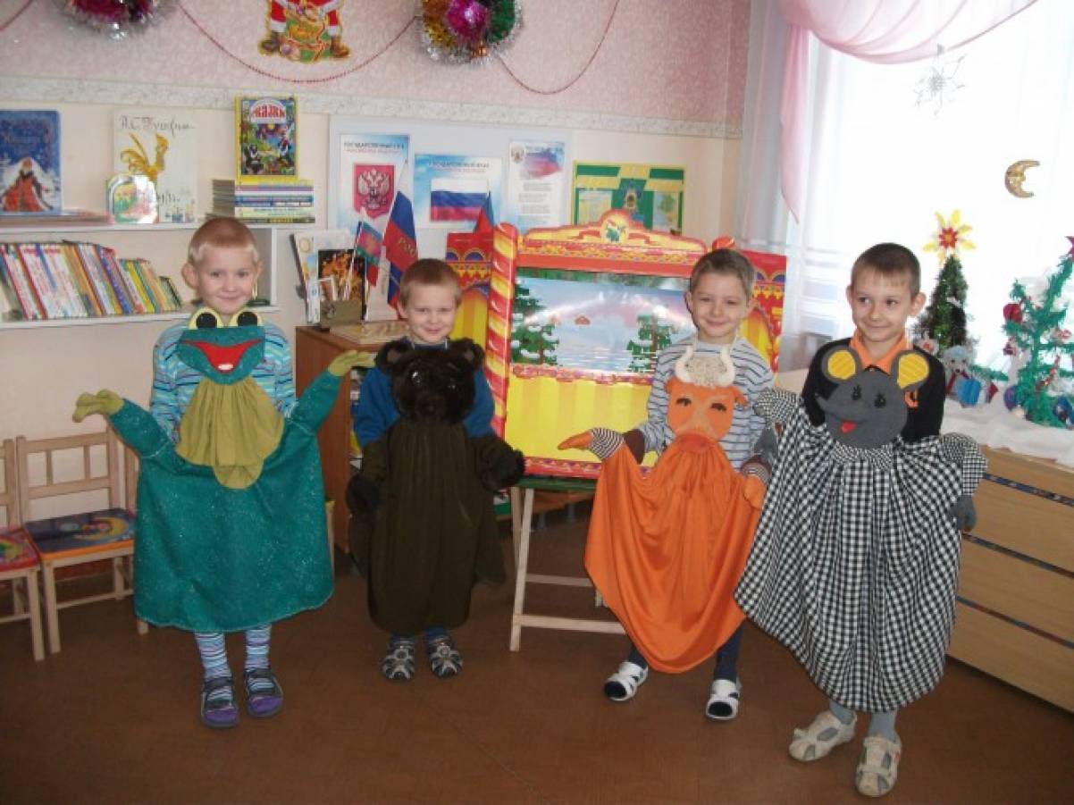 Фото Театра В Детском Саду