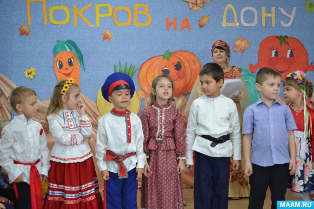 Смотреть фотографию №4 Фото №4 Для наших предков этот праздник был одним из важных и почитаемых