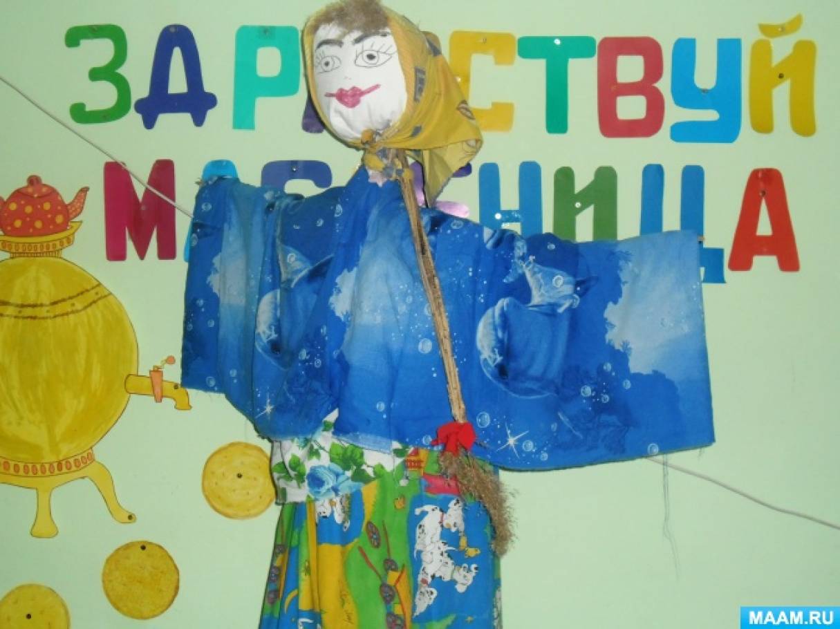 «Широкая Масленица» Фото «Широкая Масленица»
