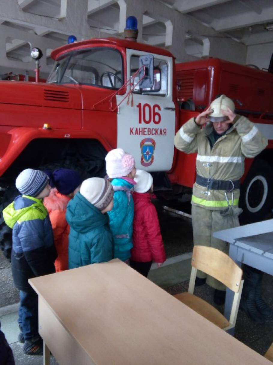Экскурсия в «ПЧ-106 ст. Каневская» Фото Экскурсия в «ПЧ-106 ст. Каневская»